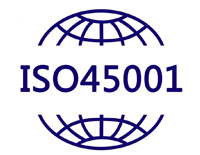 長春ISO45000認證