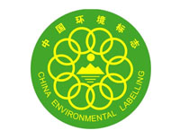 朔州十環認證